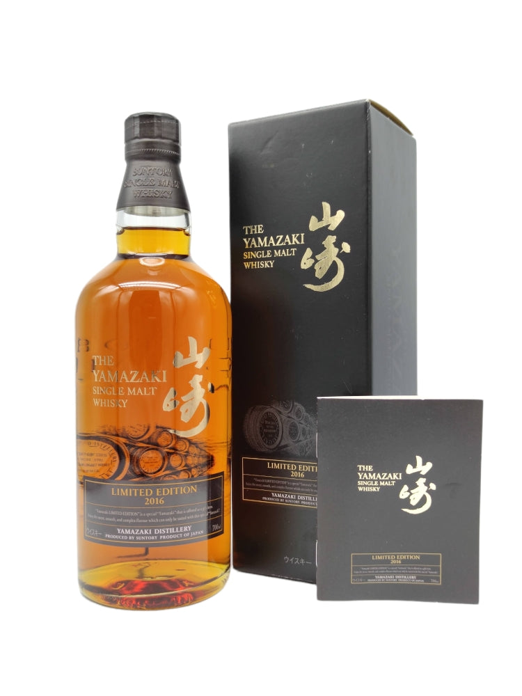 Yamazaki 2016 Limited Edition 43%