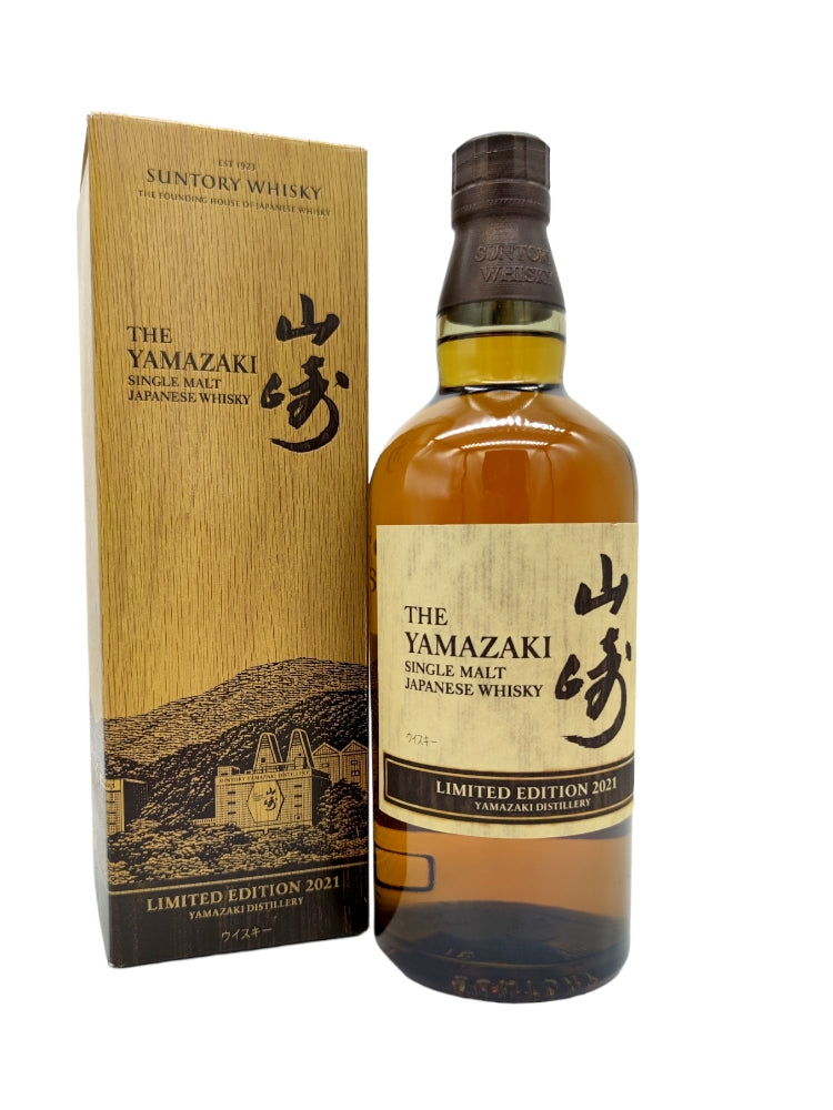 Yamazaki 2021 43% Mizunara Cask Limited Edition Japanese Whisky with box