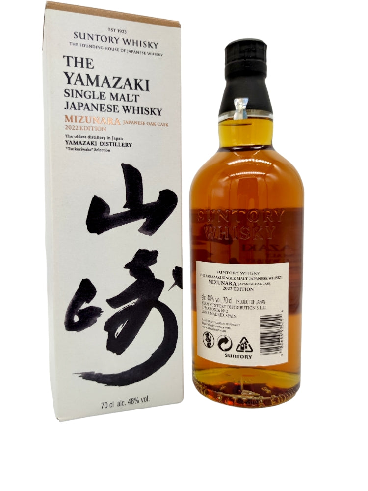 Yamazaki 2022 Mizunara Japanese Oak Cask 48% Suntory Whisky 700ml