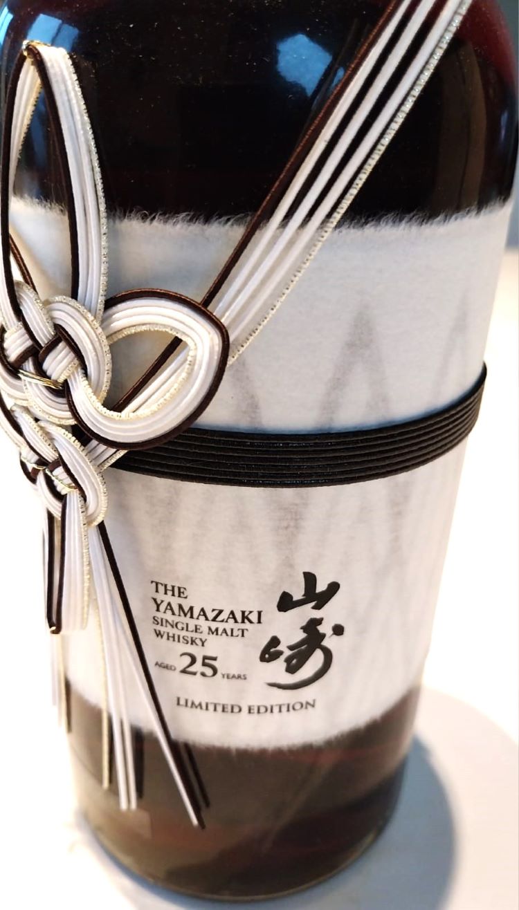 Yamazaki 25yo Single Malt 43%