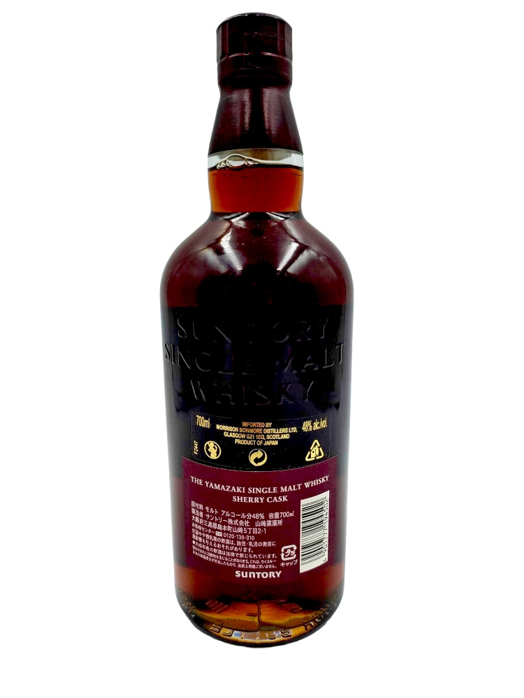 Yamazaki Sherry Cask 2009 Edition 48%